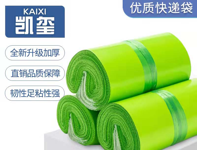 张家港果绿色快递袋批发