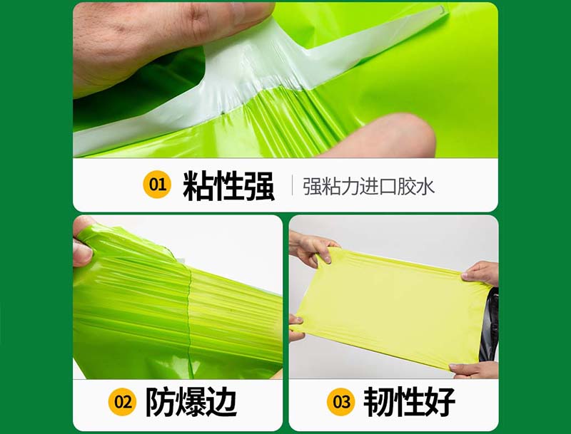 张家港果绿色快递袋-04