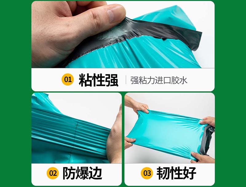 张家港绿色快递袋-02