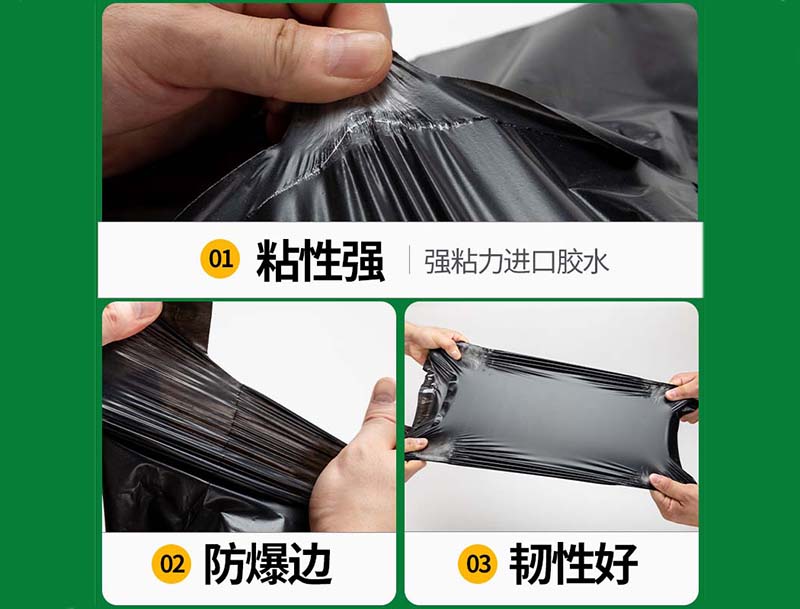 张家港黑色快递袋-04